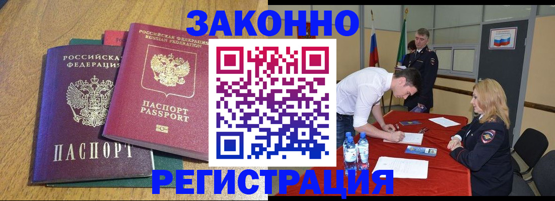 где прописаться в Болотном